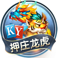 xingkomg体育app登录入口网页版相关图片