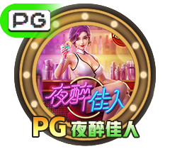 协同进化，NG.28体育开启体育科技新叙事